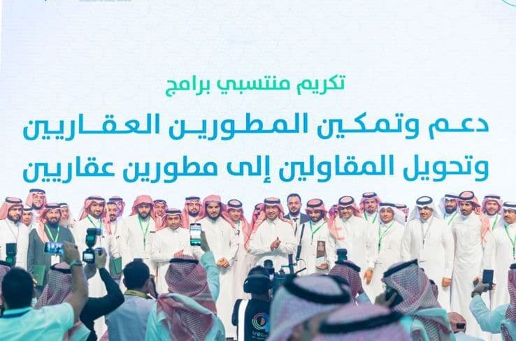 Honoring aceem in the Real Estate Developers Support and Empowerment Program